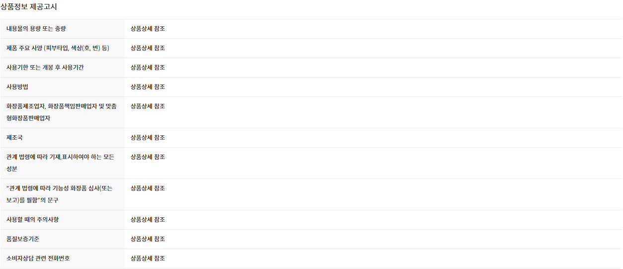 Tinh Chất Làm Sáng Da (2ml x 20 Ống)