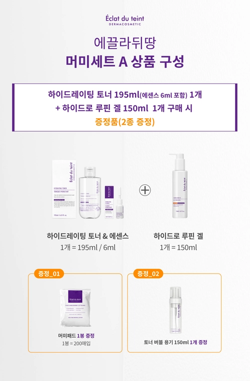 Bộ Mummy-A (Cỡ Nhỏ)