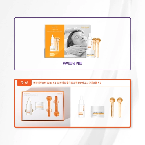 Bộ Dưỡng Trắng Da