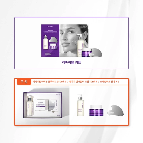 Bộ Gua Sha Phục Hồi